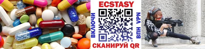 купить   Тюкалинск  Ecstasy таблы 