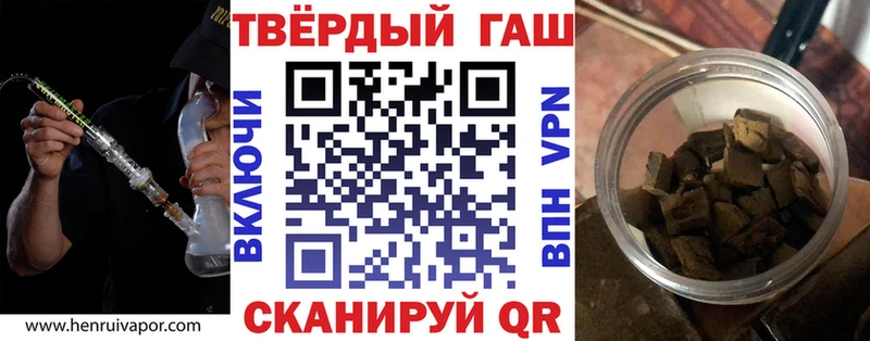 блэк спрут зеркало  Тюкалинск  Гашиш Premium 