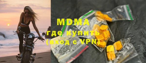 MDMA Premium VHQ Алзамай