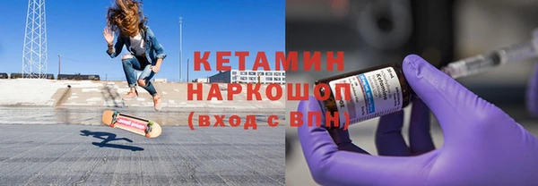 бутик Алексин