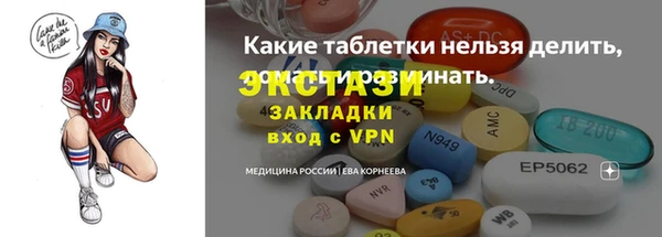 бутик Алексин
