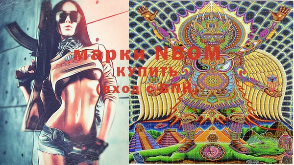 MDMA Premium VHQ Алзамай