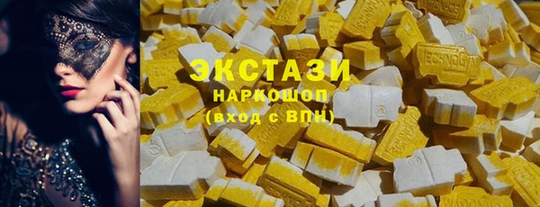 мефедрон VHQ Абинск