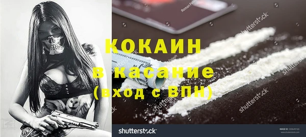 MDMA Premium VHQ Алзамай