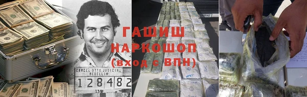 бутик Алексин