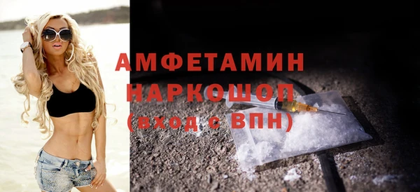 шишки Алексеевка