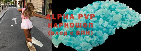 бутик Алексин