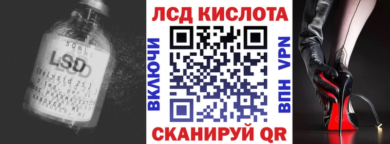 Лсд 25 экстази ecstasy  МЕГА как зайти  Тюкалинск 