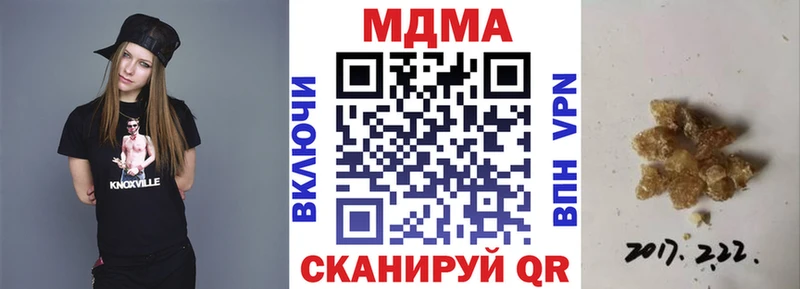 МДМА кристаллы  Тюкалинск 