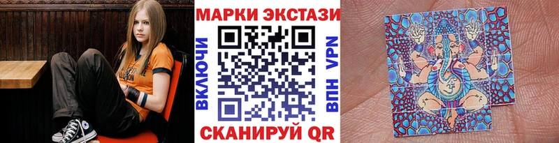 Марки 25I-NBOMe 1500мкг  где купить   Тюкалинск 