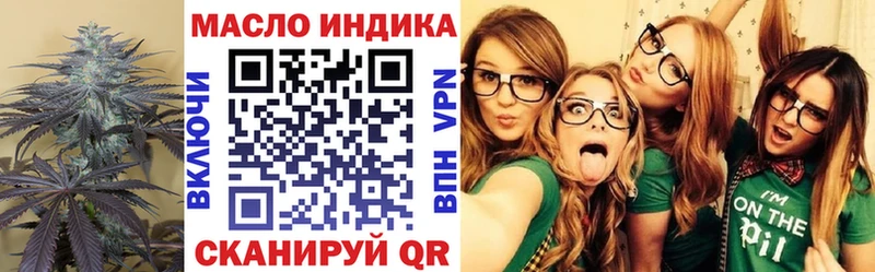 блэк спрут ссылки  магазин  наркотиков  Тюкалинск  Дистиллят ТГК вейп с тгк 