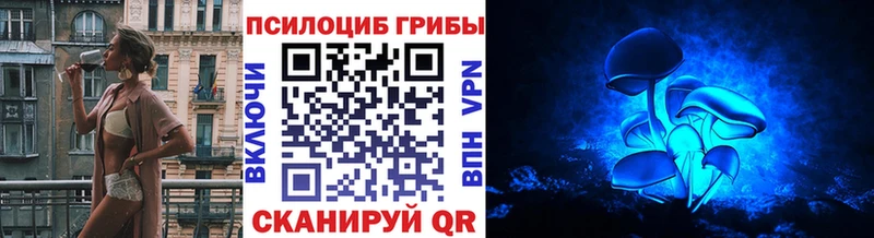 Галлюциногенные грибы мухоморы  Тюкалинск 